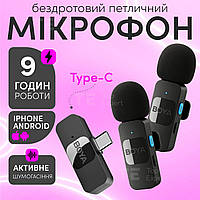 Професійний бездротовий подвійний петличний мікрофон Boya BY-V20 Type-C петличка для телефону
