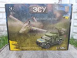 Конструктор KB 1104 Бандеромобіль та безпілотник  байрактар 486 деталей якість