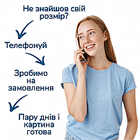 Картина "Кохаyou " Відомі Фрази Кохання Мотивація Стильний Декор на Подарунок Друк на Холсті 30х23см, фото 6