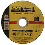 Круг відрізний по металу