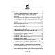 Книга "Мудрість природи: 365 відповідей про лікування травами" Микола Глущенко, фото 4