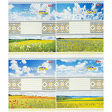 Зошит 18 арк. клітинка "МРІЇ" / Україна Ukraine