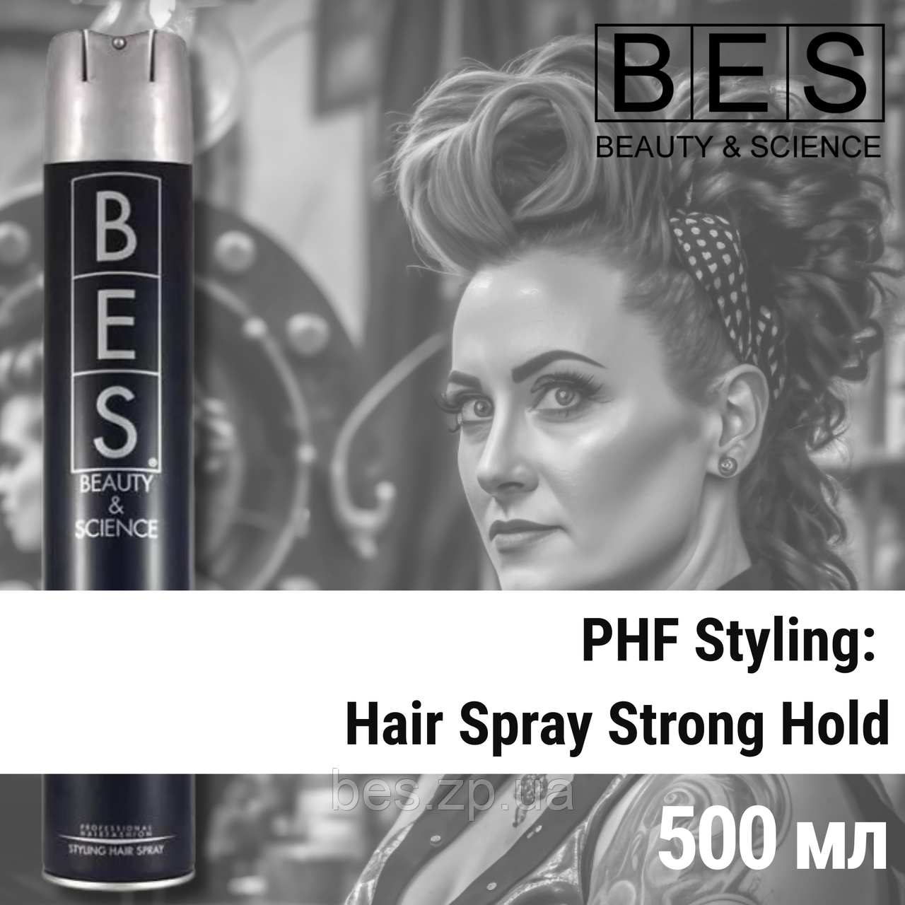 Лак суперсильної фіксації PHF Hair Spray Strong, фото 1
