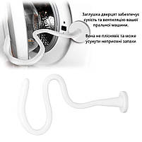 Магнітний тримач дверцят пральної машини захист від цвілі та вологи. Гнучкий фіксатор люка білий, фото 7