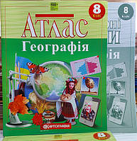 Атласи і контурні карти, практичні зошити