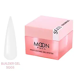 Гель для нарощування Moon Full Builder Gel 30ml №SQ03 молочний без HEMA та TPO, гіпоалергенний