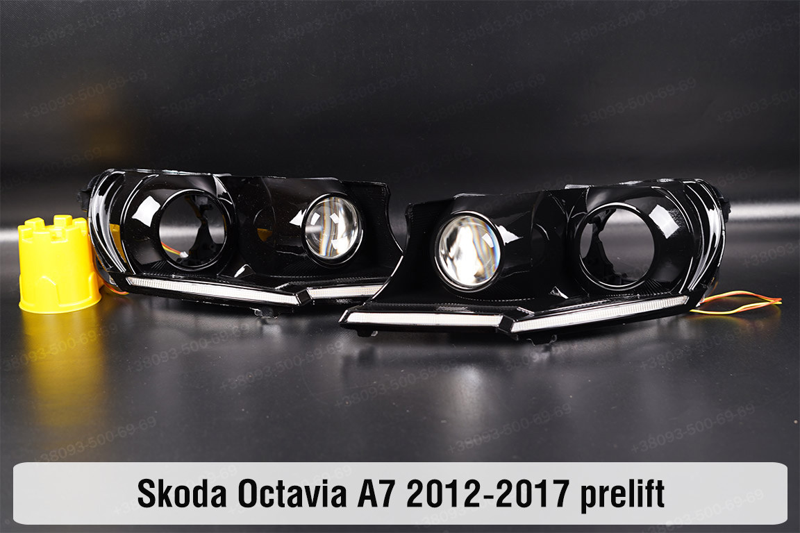 Комплект для встановлення лінз у фари Skoda Octavia A7 (2012-2017) дорест, фото 1