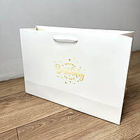 Подарунковий пакет горизонтальний