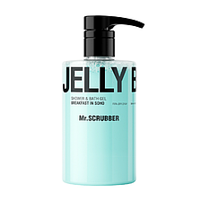 Гель для душу Mr.SCRUBBER Jelly Bubbles Breakfast in Soho, 500 мл (1789)