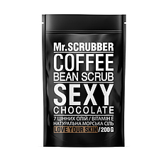 Кавовий скраб для тіла Mr.SCRUBBER Sexy Сhocolate, 200 г (0004)