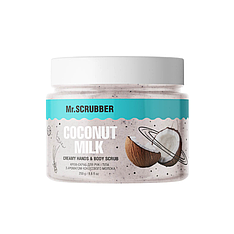 Крем-скраб для рук і тіла з ароматом кокосового молока Mr.SCRUBBER Coconut Milk, 250 мл (1134)