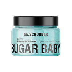 Цукровий скраб для тіла Mr.SCRUBBER Sugar Baby Breakfast in Soho, 450 г (1888)