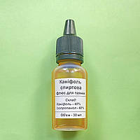 Каніфоль спиртова, флюс для паяння, 30 мл.