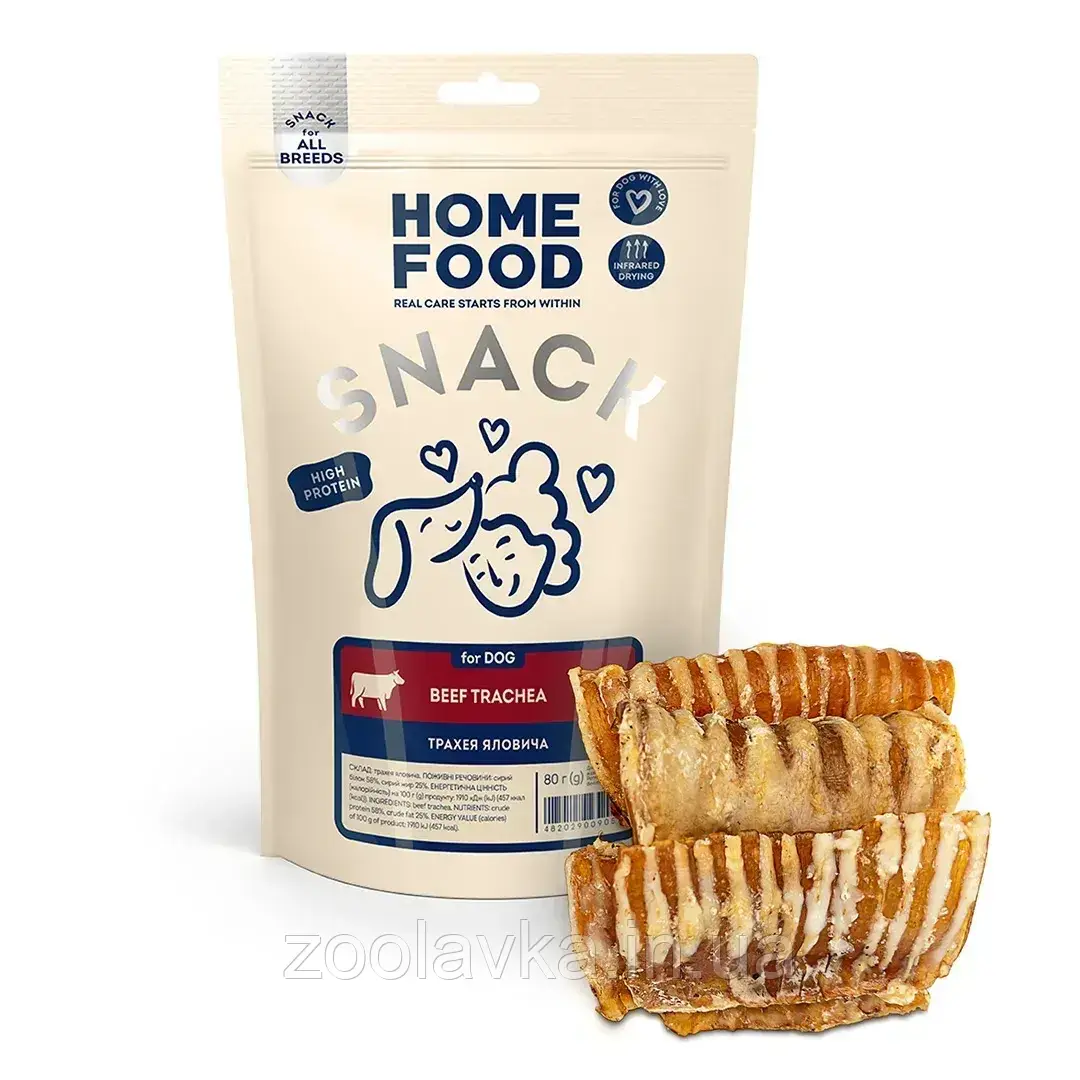 Ласощі для собак Хом Фуд Трахея яловича 80 г, фото 1