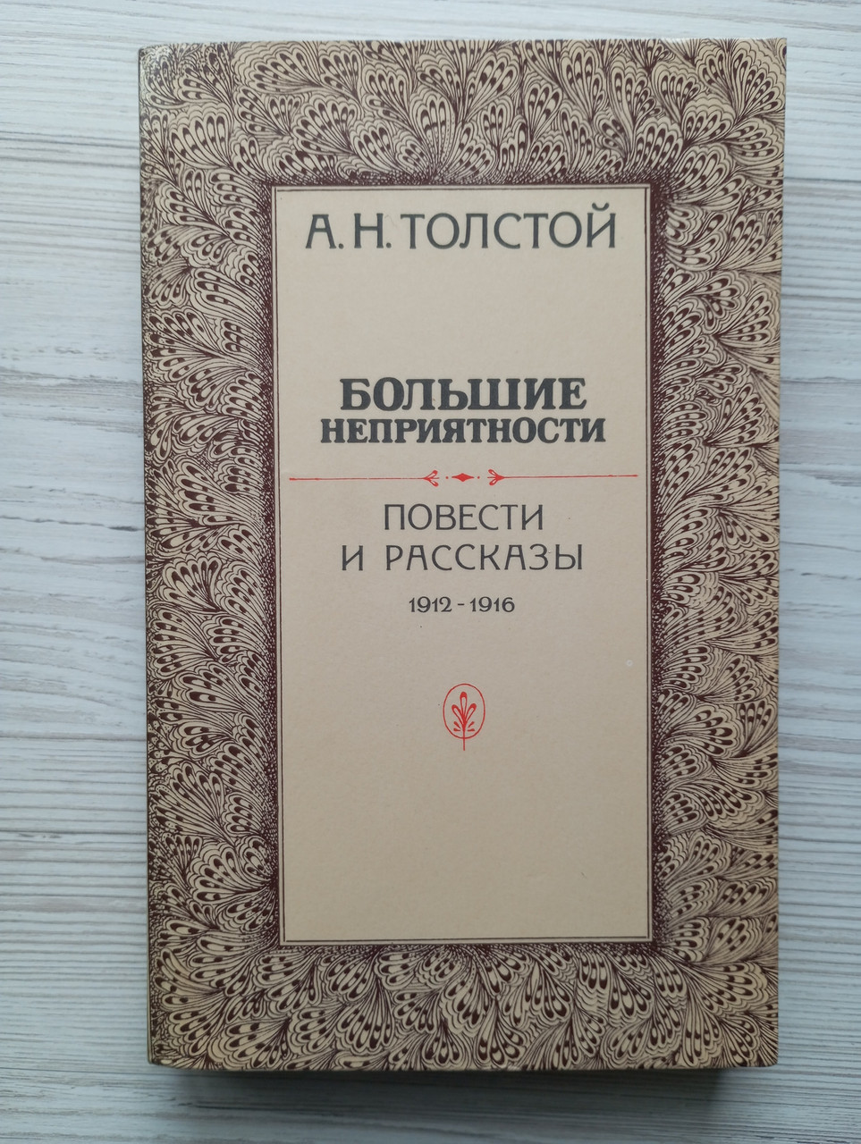 Product image preview