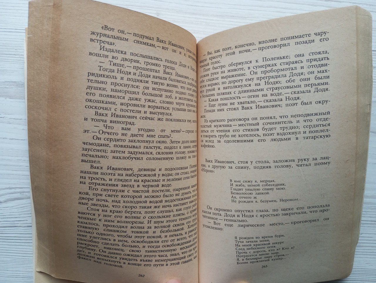 Product image preview