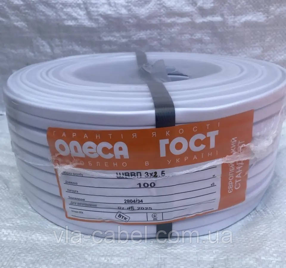Кабель мідний плоский ШВВП 3х2.5 гнучкий Одеса ГОСТ ЄС (бухта 100м), фото 1
