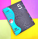 Блокнот В5 пластикова обкладинка, на спіралі, фото 2