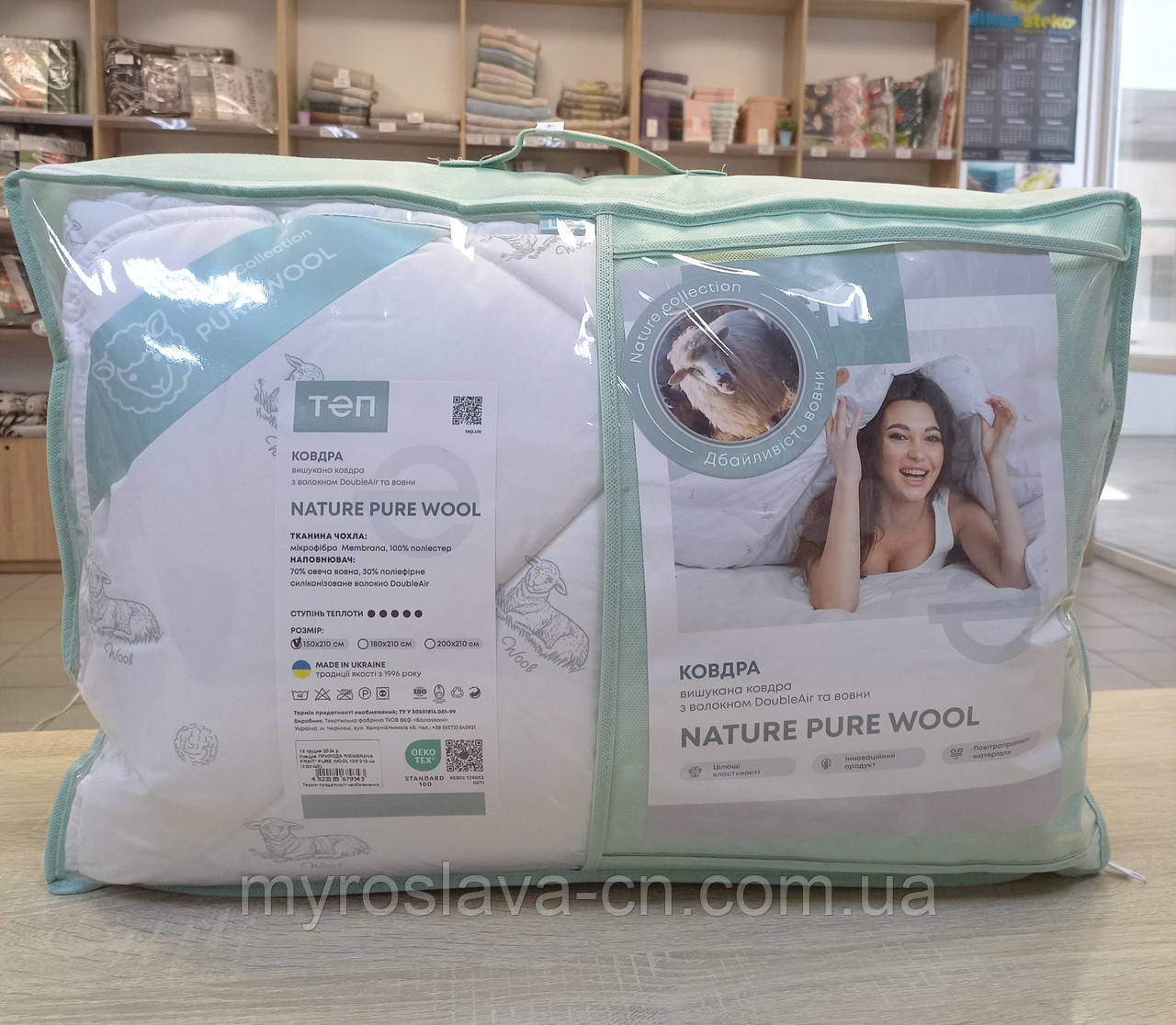 Ковдра "PURE WOOL" полуторна тепла (вовна) біла стьобана (ТЕП), фото 1