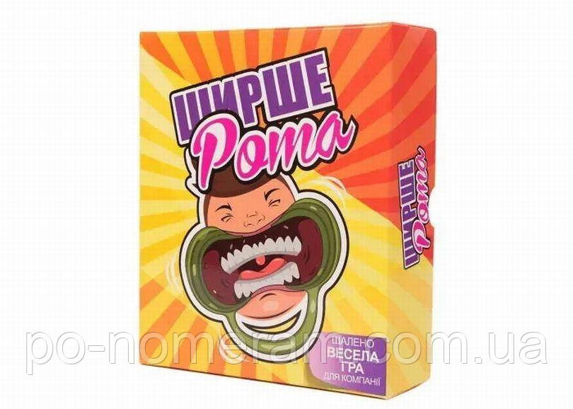 Ширше рота / FGS04 настільна гра, фото 1