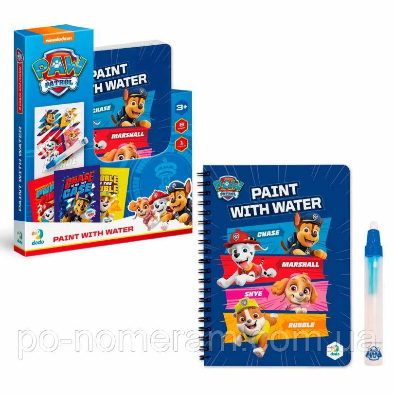 Водна розмальовка Paw Patrol 200444 (30) DoDo 8 сторінок, маркер, в коробці настільна гра, фото 1