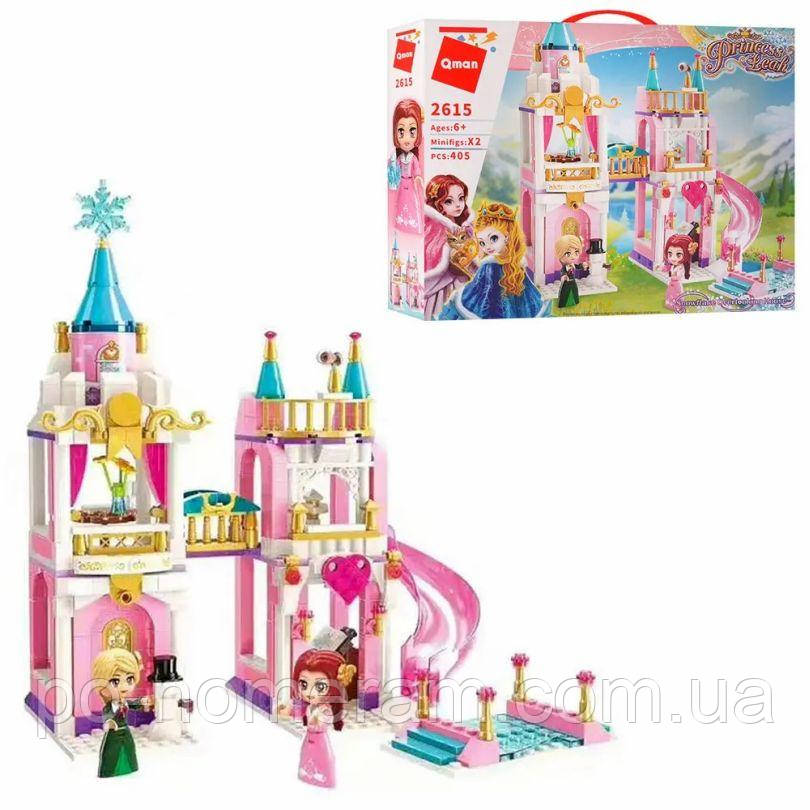 Конструктор Замок принцеси (2615) 405 дет. настільна гра, фото 1
