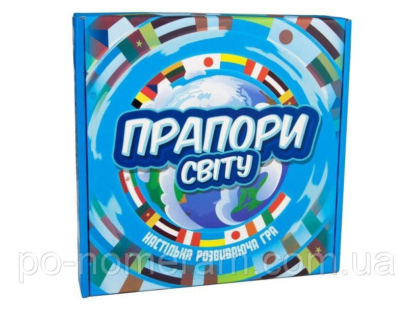 Прапори світу (7+) (648) в коробці настільна гра, фото 1