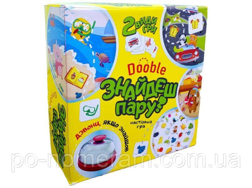 Знайдеш пару (4+) (аналог Гостре око) (30221) настільна гра, фото 1