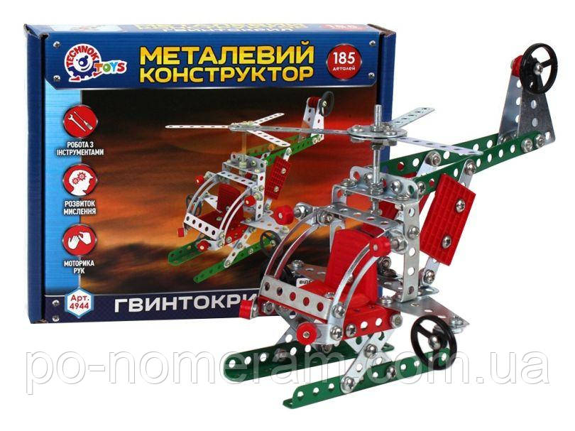 Технок Конструктор металевий (4944) Вертоліт 185 дет. настільна гра, фото 1
