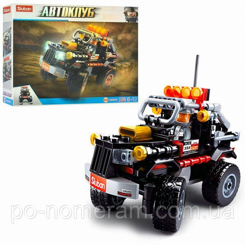 Sluban Конструктор (M38-B0663D) Джип, 158 дет настільна гра, фото 1