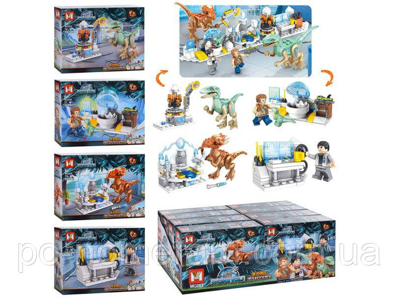 Конструктор База (MG283) від 74 дет. настільна гра, фото 1