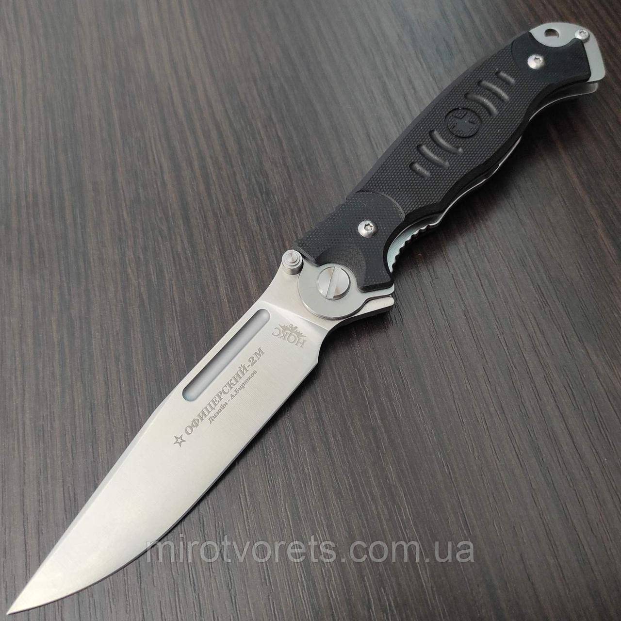 Ніж складний НОКС Офіцерський-2М, D2, фото 1