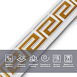 Молдинг 3000х50х6 мм Білий із золотом SW-00002688, фото 4