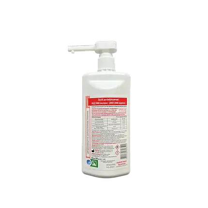 АХД 2000 експрес, 500 мл, фото 1