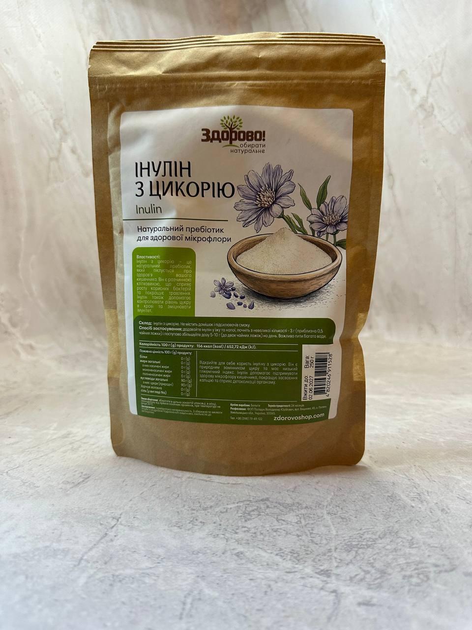 Інулін із цикорію Здорово, 250 г, фото 1