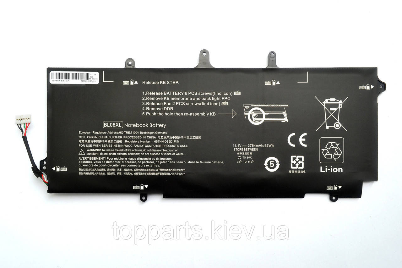 Батарея BL06XL для ноутбука HP EliteBook Folio 1040, 42Wh (3783mAh), 6cell, 11.1V, Li-Pol, чорна