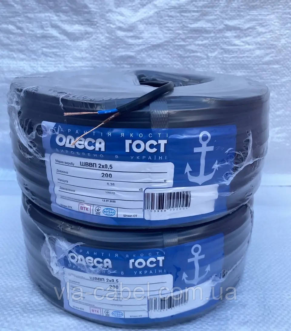 Кабель провід ШВВП 2х0,5 мідний багатожильний плоский, чорний Одеса ГОСТ (кратно 5м), фото 1