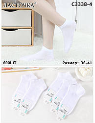 Жіночі короткі шкарпетки з бавовни тм Ласточка