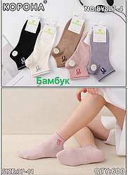 Жіночі середні шкарпетки стрейч тм МонІка