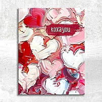 Картина "Кохаyou " Відомі Фрази Кохання Мотивація Стильний Декор на Подарунок Друк на Холсті 30х23см, фото 3