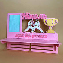 Полиця для нагород з карате. Вішалка для медалей з карате. Медальниця карате. Дипломниця карате