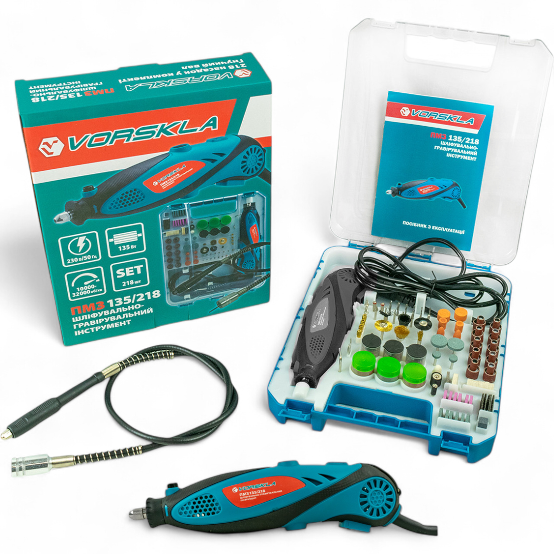 Гравер VORSKLA ПМЗ 135/218 (218 насадок, гнучкий вал, УКРАЇНА)