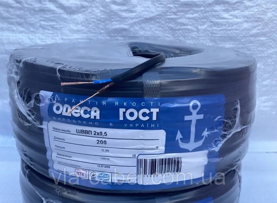 Провід кабель ШВВП 2х0.5 плоский гибкий, чорний Одеса ГОСТ (бухта 100м), фото 1