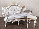 Диван класичний двомісний в стилі Бароко Белла (преміум клас) натуральне дерево, фото 6