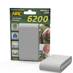 HPX 6200 - 48мм x 5м, кишеньковий формат - срібляста армована ремонтна стрічка