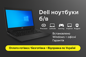 Ноутбуки DELL