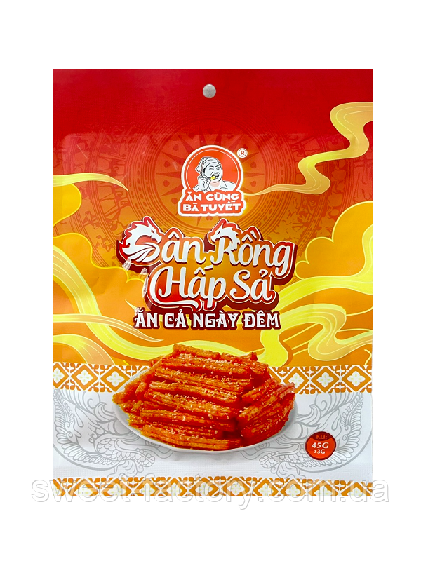 Веганські снеки An Cung Ba Tuyet Gan Rong Hap Sa 45g, фото 1