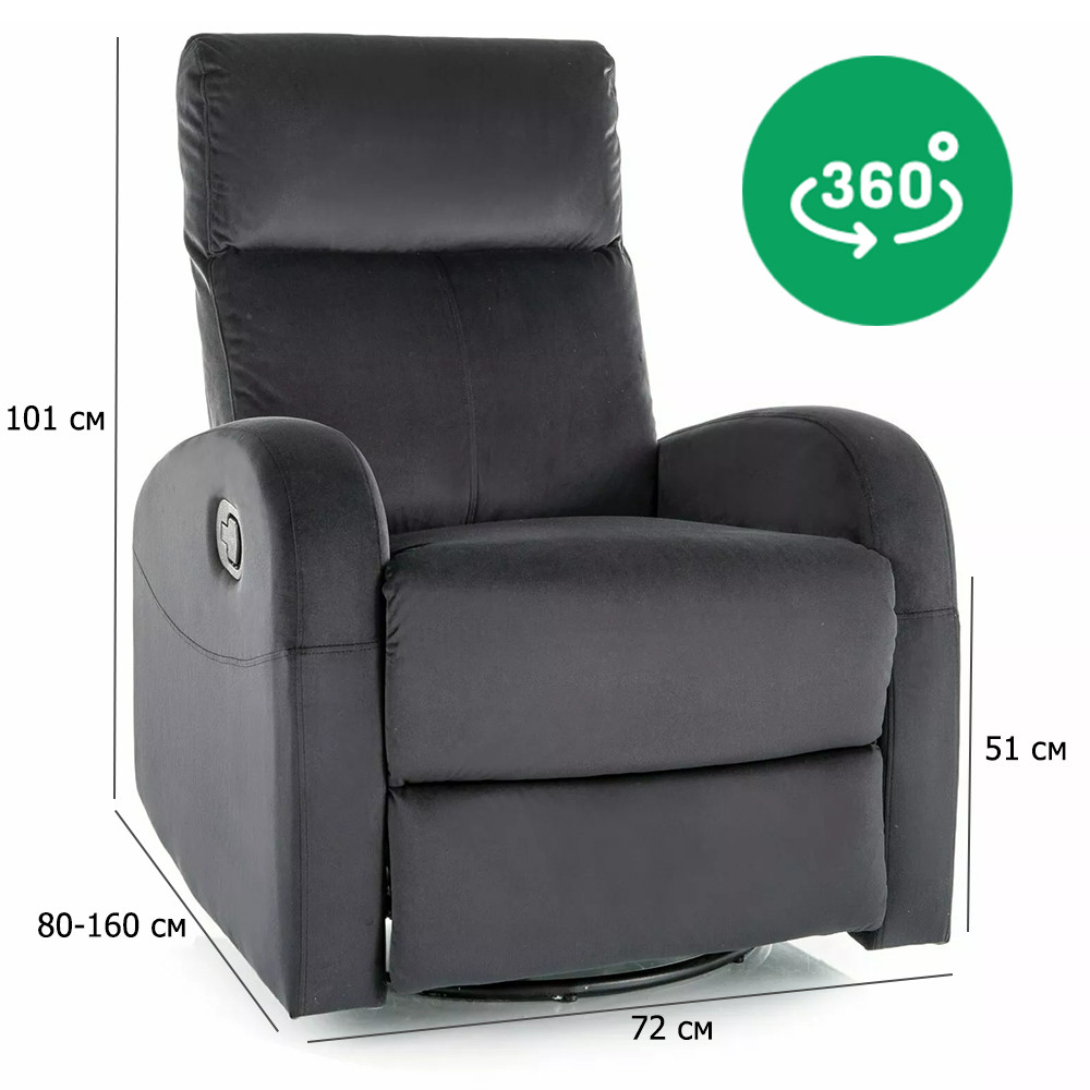 Крісло реклайнер обертове Olimp чорний оксамит механічне з функцією гойдання для дому, фото 1