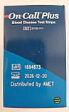 Тест смужки Онколл Плюс №50 - On Call Plus Акція! Строк 12.2026, фото 3