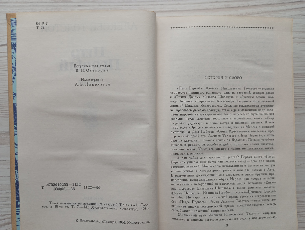 Product image preview